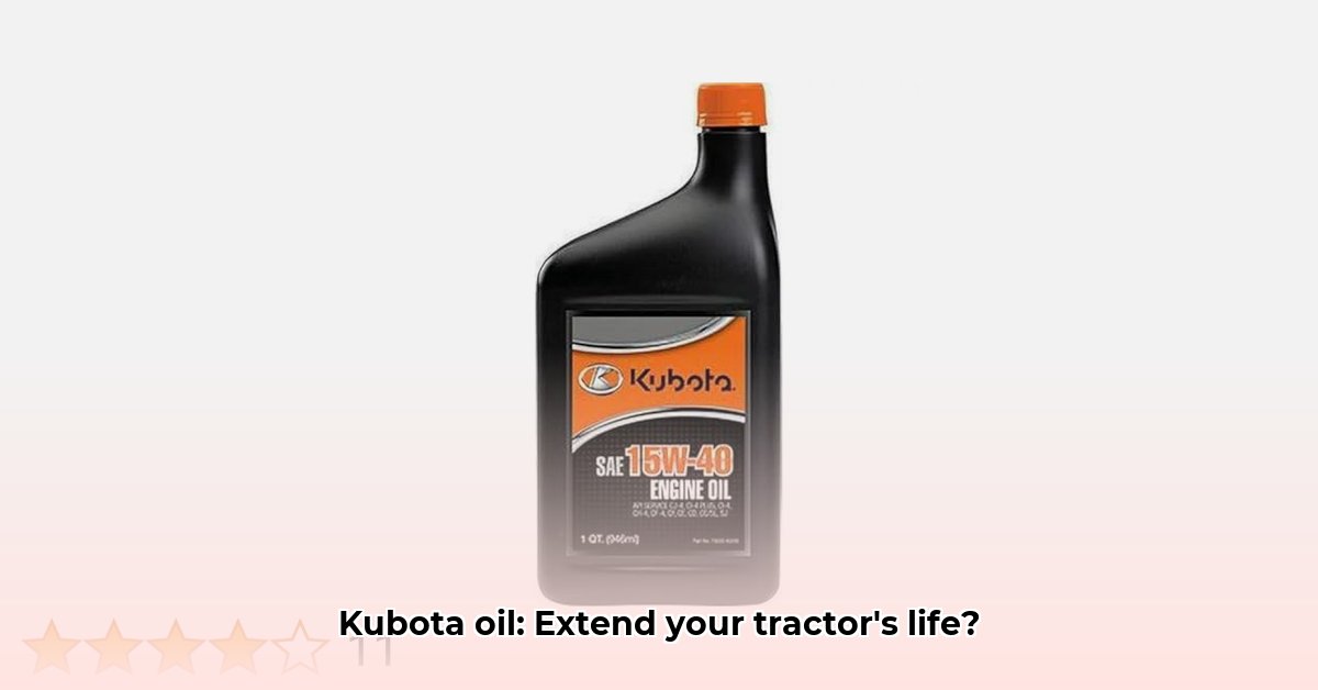 oil-for-kubota-tractor
